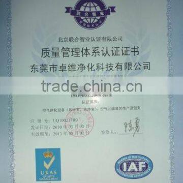 Quality Management Certification Certificate