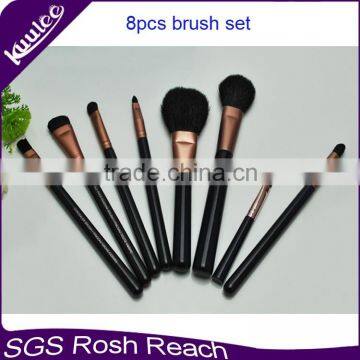 Kuulee Black wood cosmetic 8pcs brand makeup set