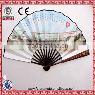 Fashion Custom Promotional Folding Bamboo Hand Fan for Event and Holiday