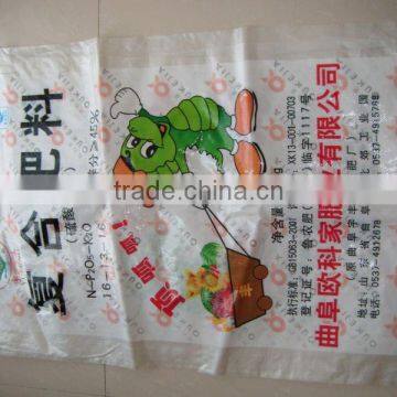 High Quality Bopp Woven Bag , Woven Polypropylene Bags for Fertilizer