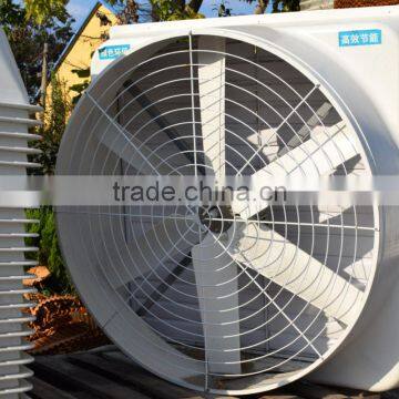 HangYu FRP cone fan used for Greenhouse Poultry House and Plant House