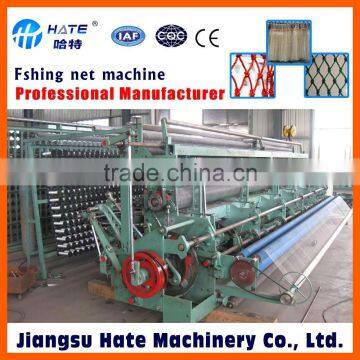 High quality agricultural fishing net machine price