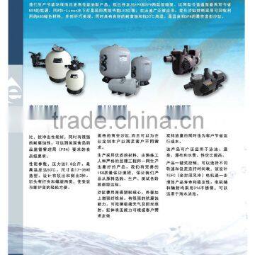 Guangzhou Factory Wholesale High Quality Emaux Pool Equipment photo-3