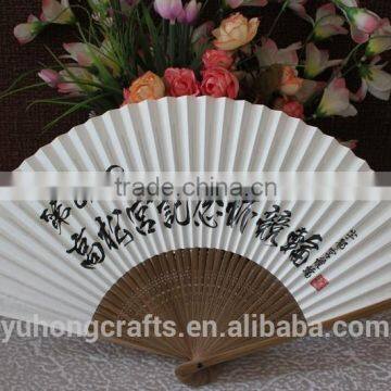 2015 New Japanese Style Paper Fan Patterns Promotionally photo-2