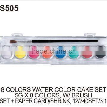 (S505) 8 COLORS WATER COLOR CAKE SET