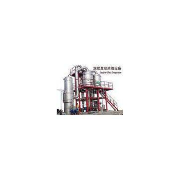 Forced External Circulation Vacuum Evaporator (for paste, syrup, jam and other high viscous liquid product)