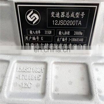 Factory Wholesale Great Price Fast Gearbox For BEIBEN Truck photo-2