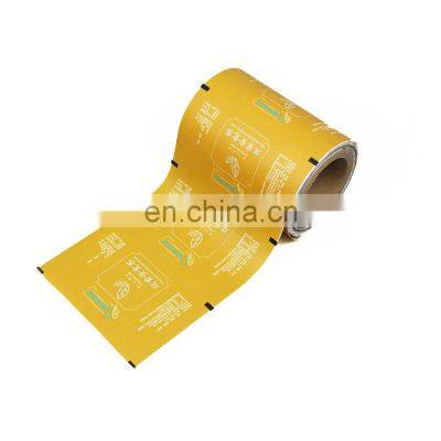 Custom Printing Aluminum Foil Food Grade Packaging Film Roll for Milk, Coffee, Powder photo-3