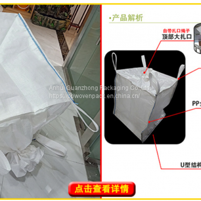 Custom Printed Big 1000Kg Bulk Jumbo Bags 2 Tons Sand Packing 1 Ton Pp Big Bags Fibc For Sale photo-2