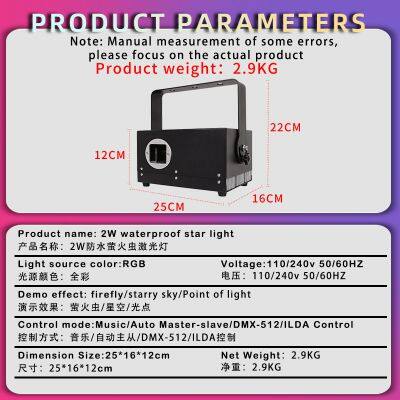 Direct Supply 2W Waterproof RGB Star Laser Light IP65 Full Color DMX512 Control Mode Auto photo-4
