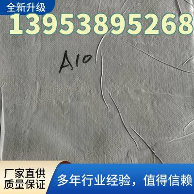 Cement Blanket 10mm Thick Weighing 12.5kg 2 Meters Wide and 50 Meters Long Concrete Blanket photo-2