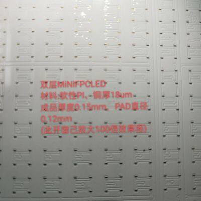 2-layer MiNiOLED Flexible FPC,OLEDminiLED,OMiNiLEDFPC