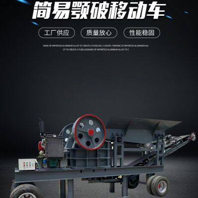 Shocking MAX! The all-round jaw crusher turns the ore into 'shreds' in seconds!