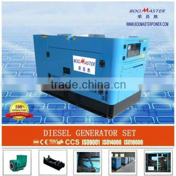 20 kw diesel generator,silent generator set 20 kw