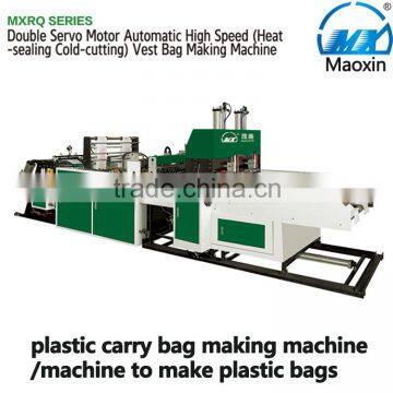 plastic carry bag making machine/machine to make plastic bags