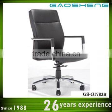 GAOSHENG office modern armchair office furniture GS-G1782B