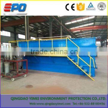 DAF Slaughter Waste Water Treatment Plant WWTP photo-2