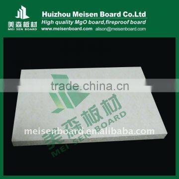 High quality mgo fireproof board