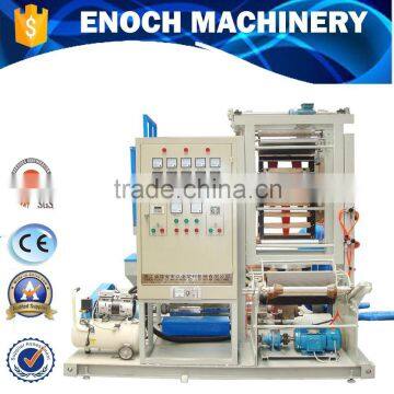 Mini Blow Film Machine (EN/H-35/40EM)