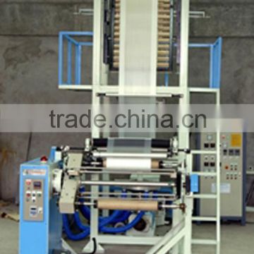 high speed plastic film blowing machine