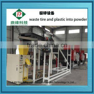 Fully Auto Waste Radial Tyre comminute Equipment for tire recycling