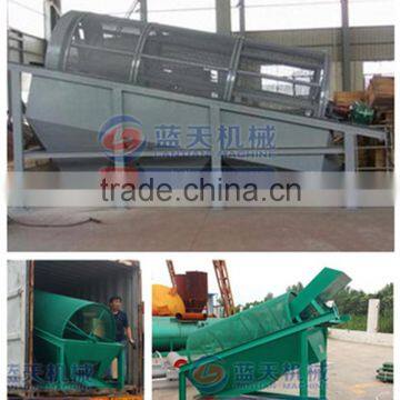 Top quality wide application mineral/coal /charcoal /ore separator