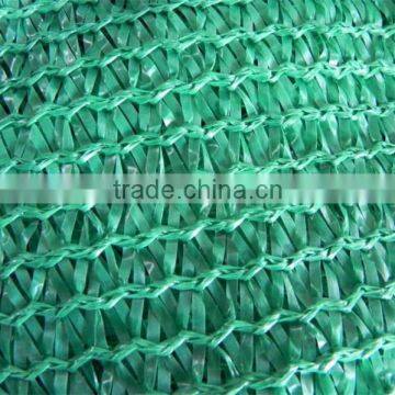 hdpe agricultural sun shade net for vegetable and fruit