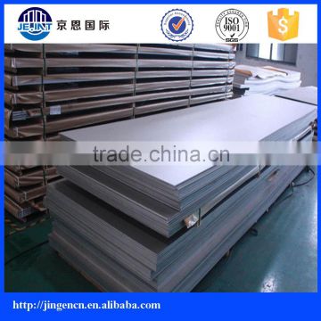 0.4mm 316 Hard Stainless Steel Sheet