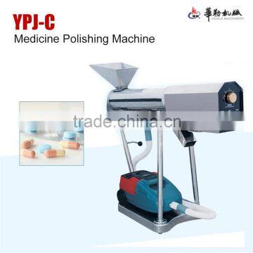 YPJ-C MEDICINE POLISHING MACHINE