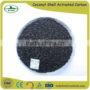 Water Treatment Absorber Coconut Shell Granular Activated Carbon