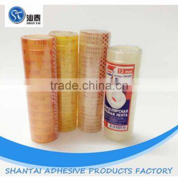 Super Quality Yellowish Stationary Official Adhesive Tape With 1'' Plastic Core photo-3