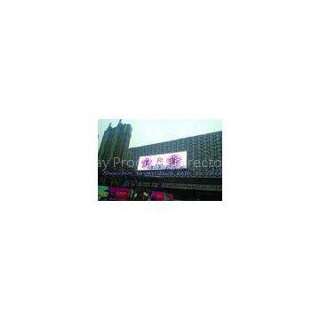 Giant Outdoor LED Video Wall Screen PH10mm Outdoor Full Color LED Display