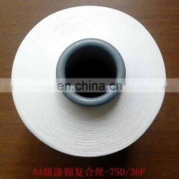 Polyester and nylon composite yarn