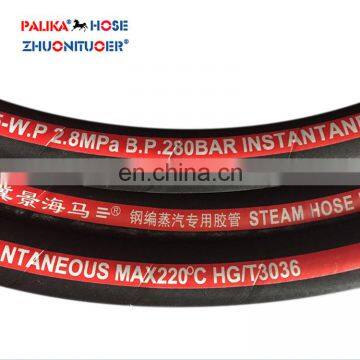 High Pressure High Temperature Heat-resistant Steam Rubber Hose Storage