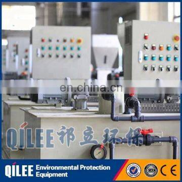 Automatic Chemical Powder Dosing Machine photo-4