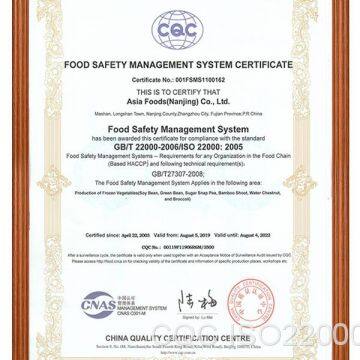 CQC  ISO22000