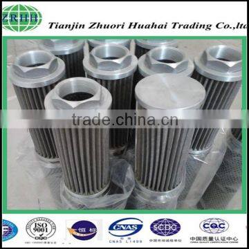 Engine Lubrication hydraulic Oil Filter Cartridge