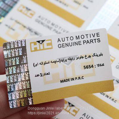 Hot Stamped Security Hologram Paper Label photo-4