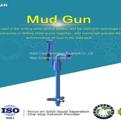 oilfield mud gun for solid control