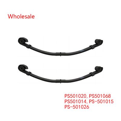 PS501020， PS501068， PS501014， PS-501015， PS-501026 Rear Wheel Spring Arm Wholesale For IVECO