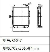 Radiator Hyundai Excavator R60-5 R60-7 R60-9 Radiator photo-3