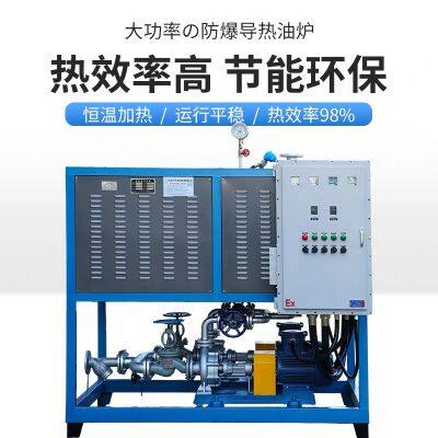 3-10kw Small Heat Transfer Oil Furnace Roller Vulcanizer Heat Transfer Oil Heater Reactor Thermal Circulation System photo-1