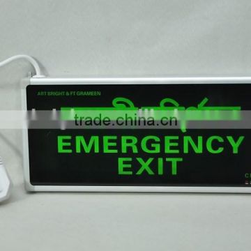 LED rechargeable emergency exit light