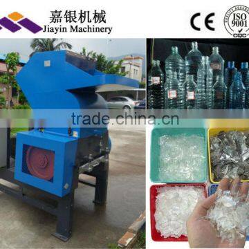 Industrial Plastic Bottle Crusher/plastic film crusher/waste plastic crusher