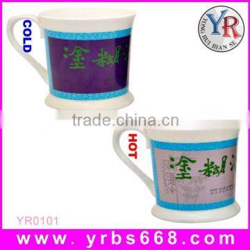 High Quality Bone China Color Changing Thermal Sensitive Mug Bulk buy from China