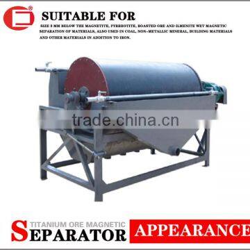 Low Power Consumption Titanium Ore Magnetic Separator