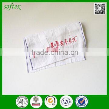 Manufacturers Cheap Cotton White 96 Good Morning Towel for Sale photo-3