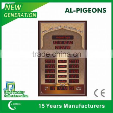 1.8 inch islamic azan talking alarm clock for public places