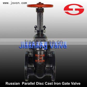 Brass Seat Parallel Disc Cast Iron Flanged Gate Valve