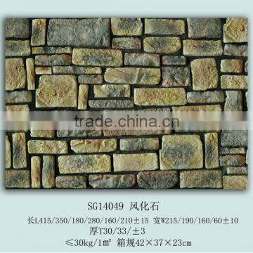 2013 Fashion wall panels artificial culture stone